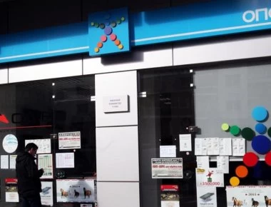Ληστεία από... «μπούφους» σε πρακτορείο του ΟΠΑΠ: Άρπαξαν ηλεκτρονικά παιχνίδια αλλά τους… έπεσαν